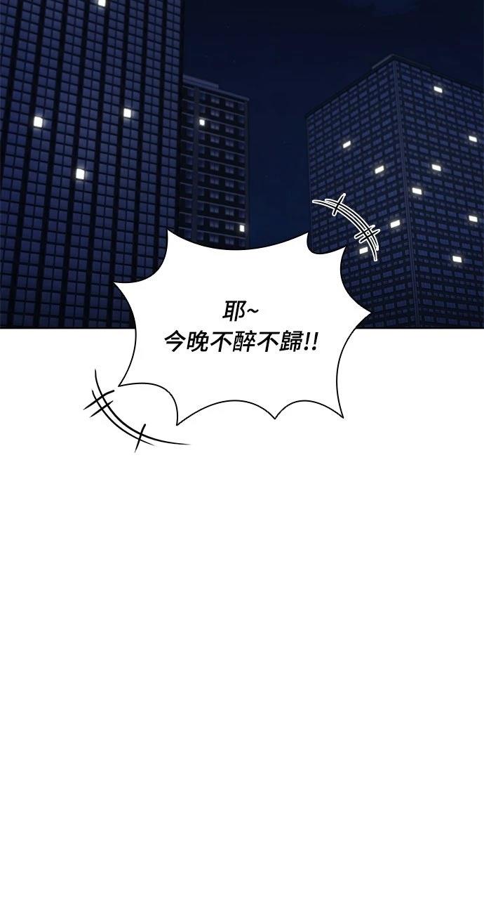 第31话84