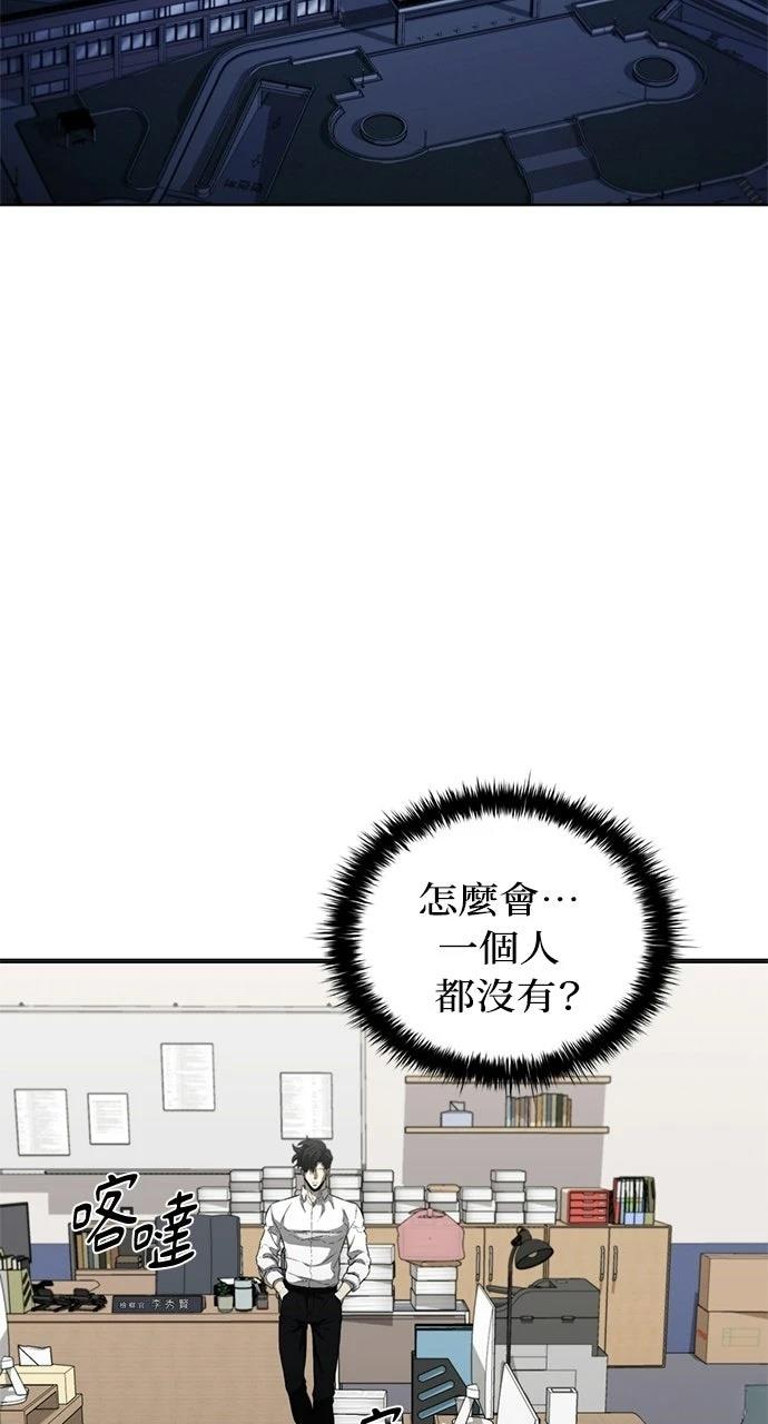 第31话86