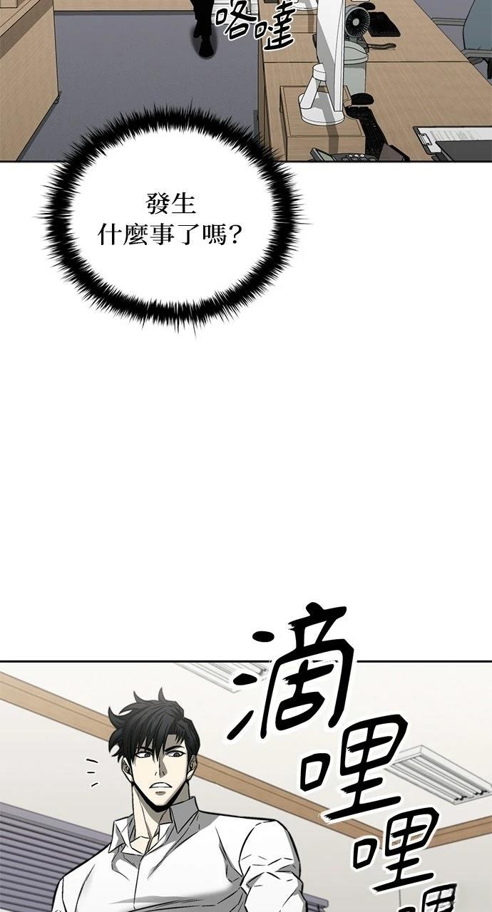 第31话87
