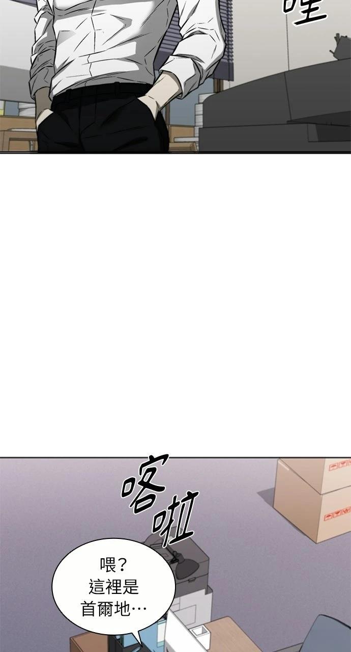 第31话88