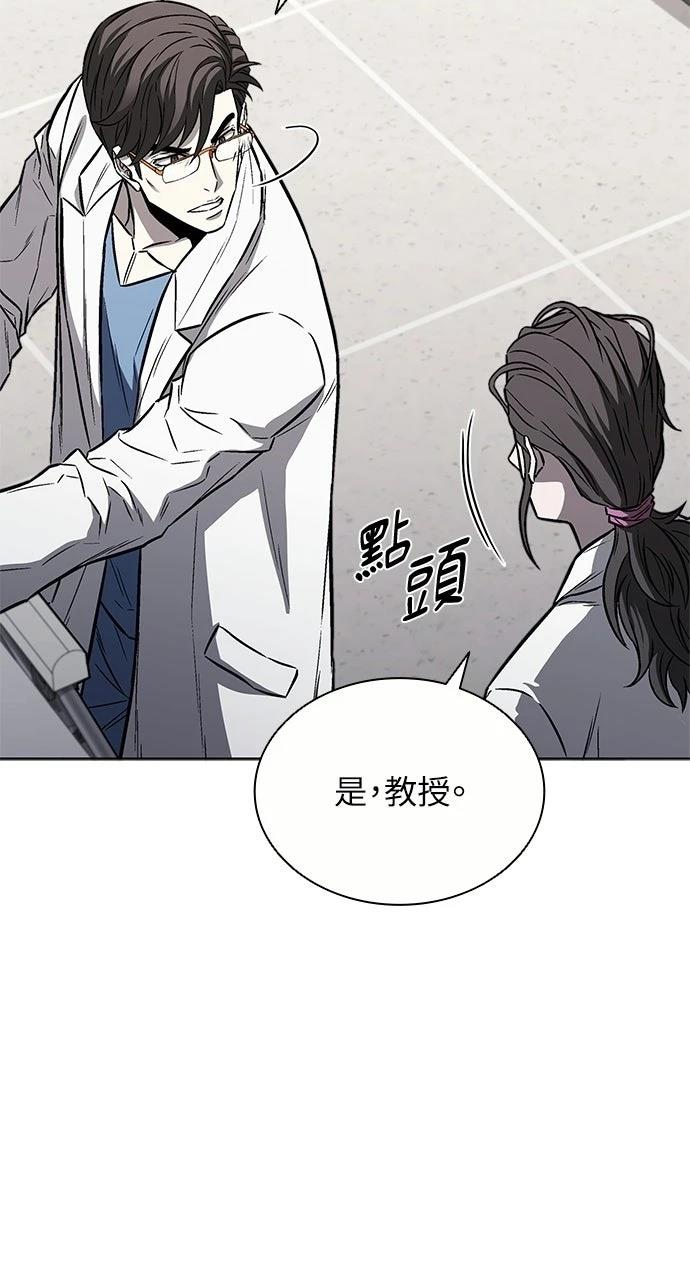 第31话9