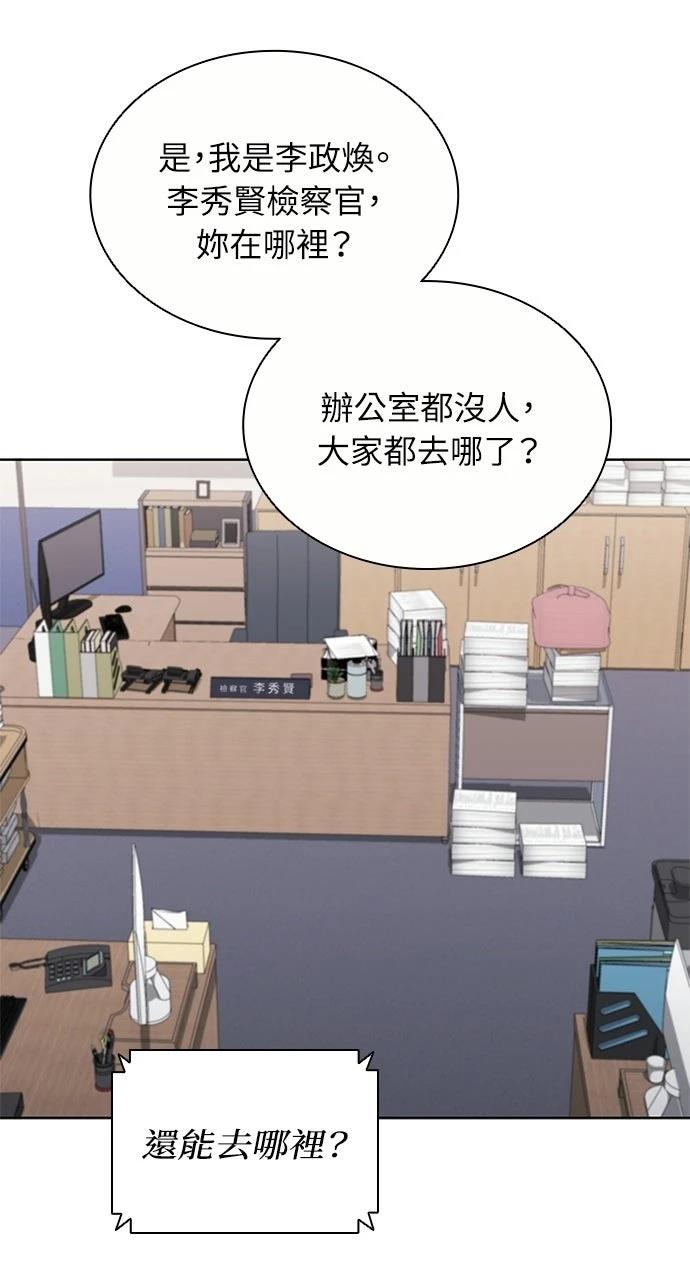 第31话90