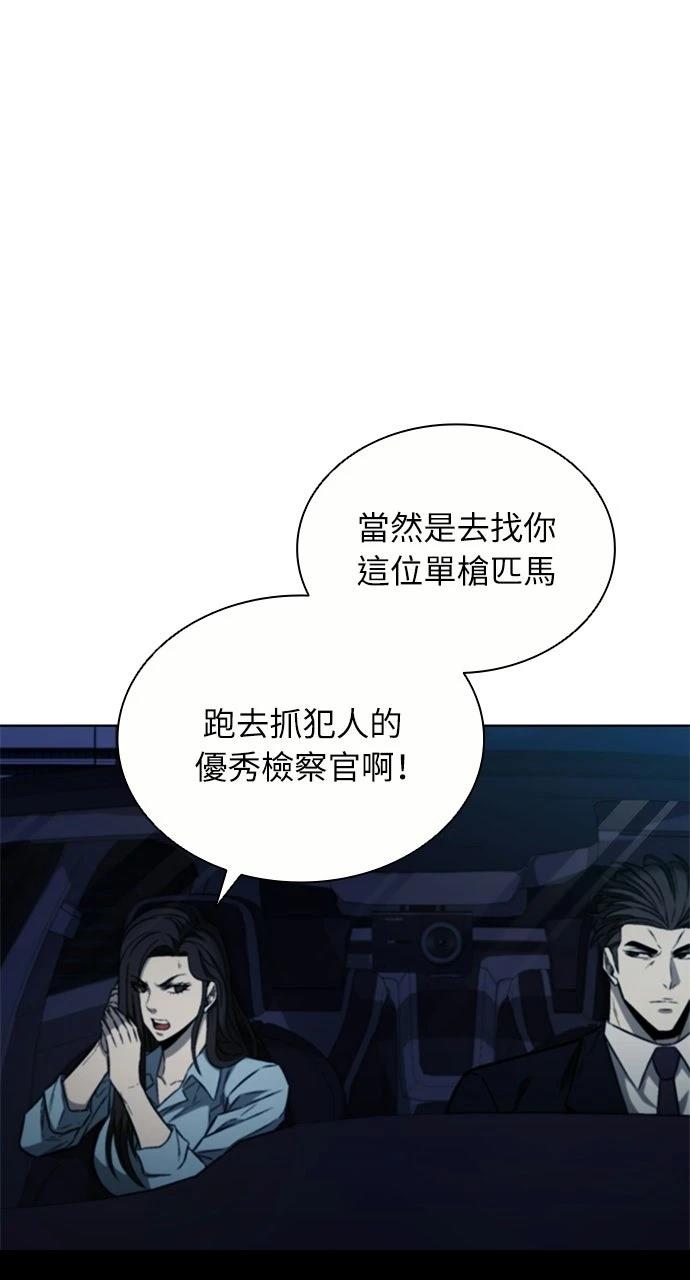 第31话91