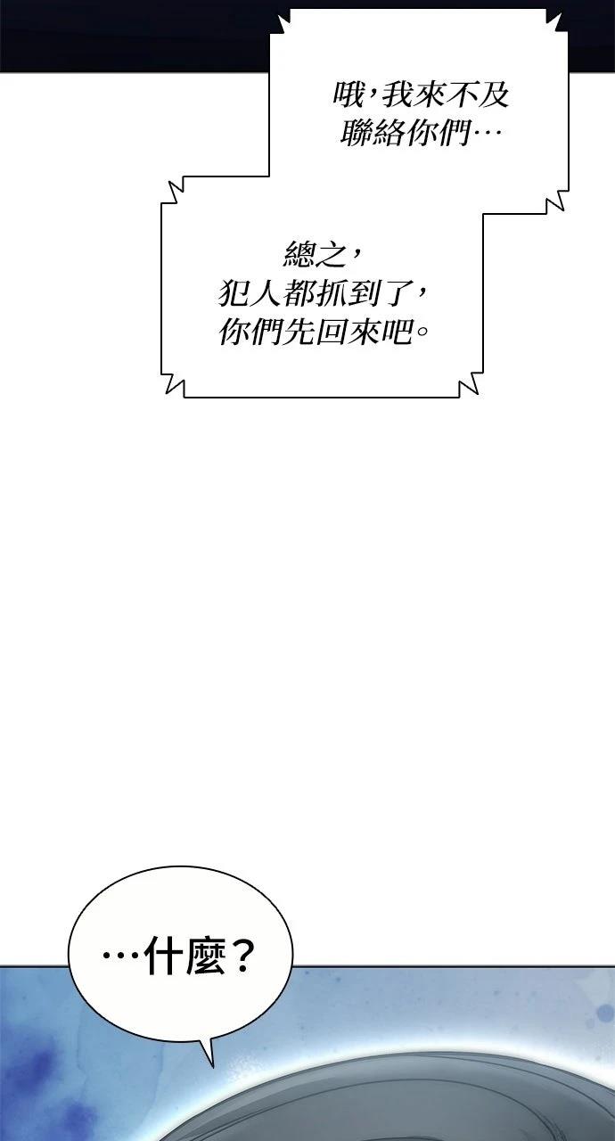 第31话92