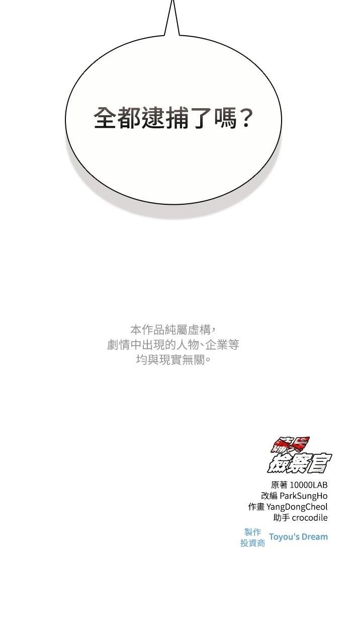 第31话94
