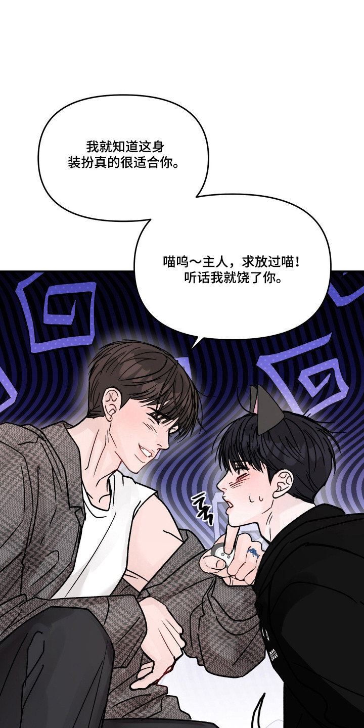 第139话11