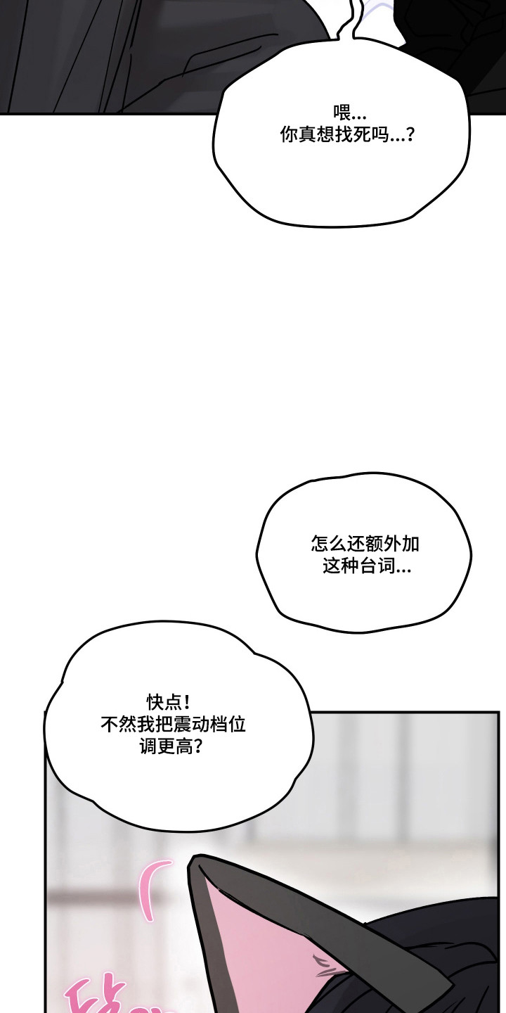 第139话12