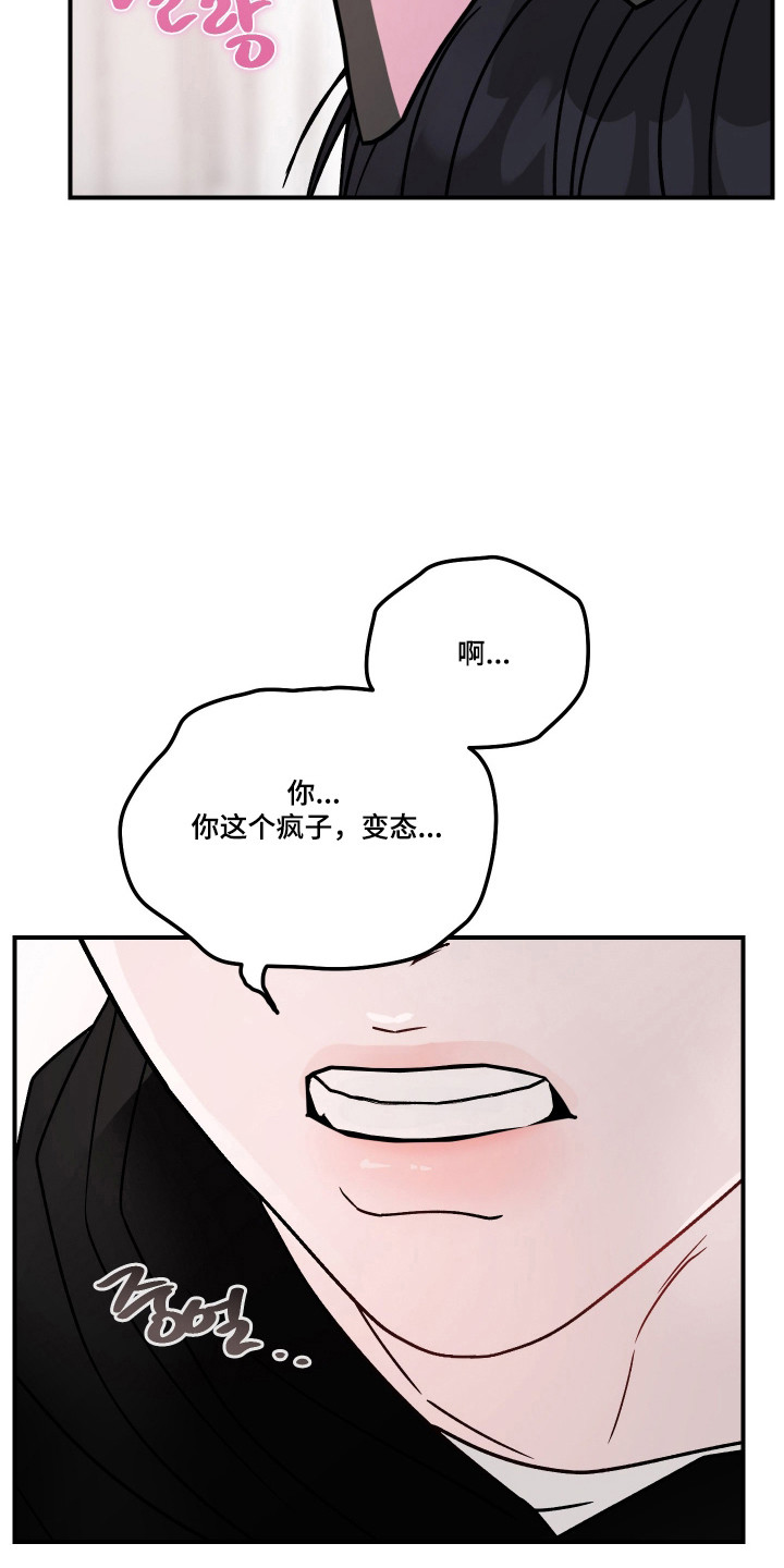 第139话13