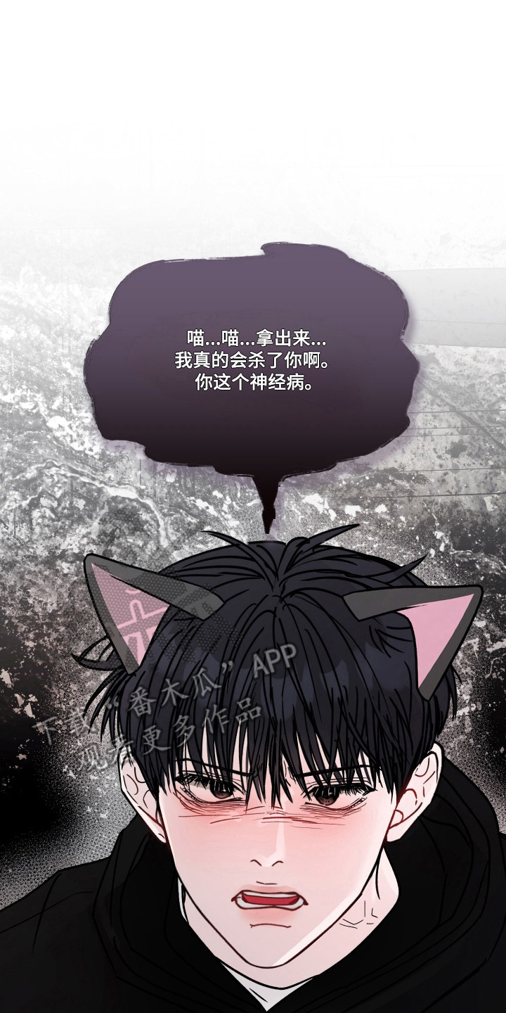 第139话14