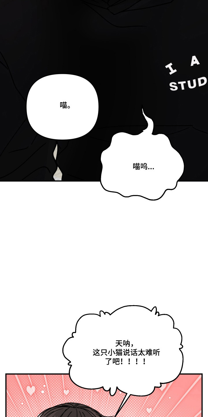 第139话15