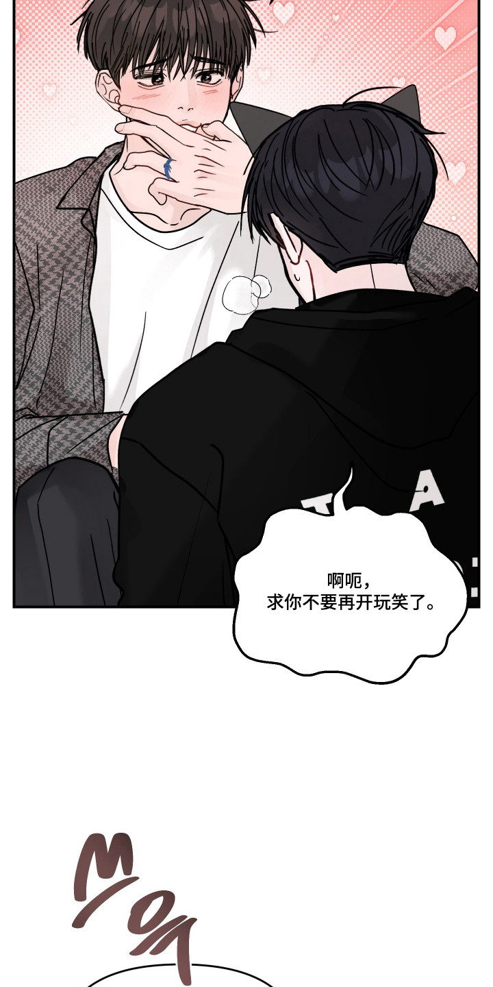 第139话16