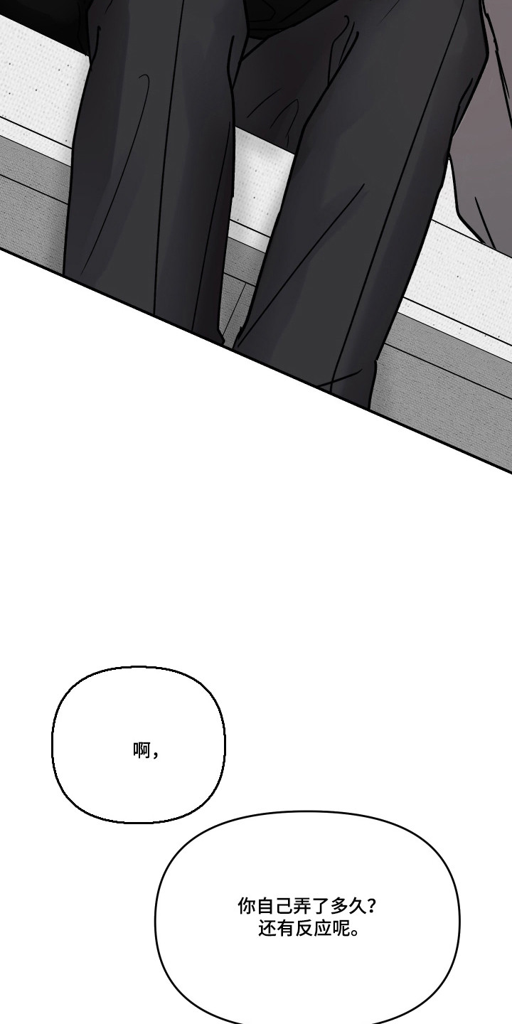 第139话19