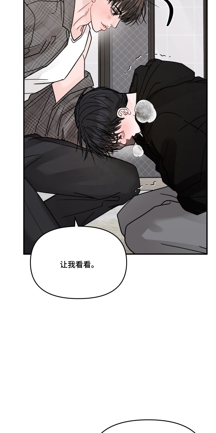 第139话2