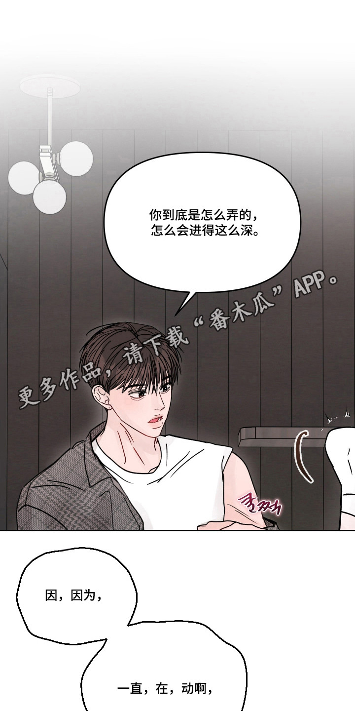 第139话21