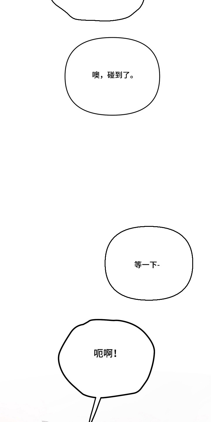第139话22