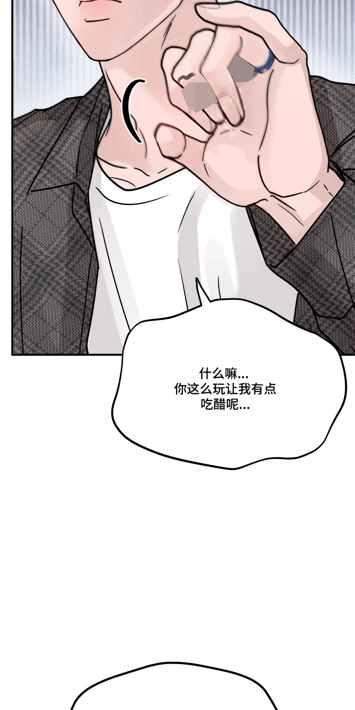 第139话24
