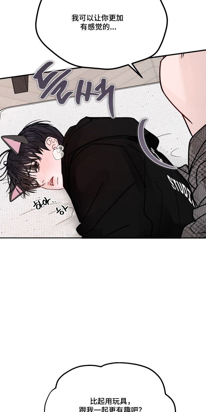 第139话25