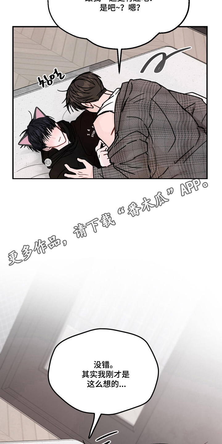 第139话26