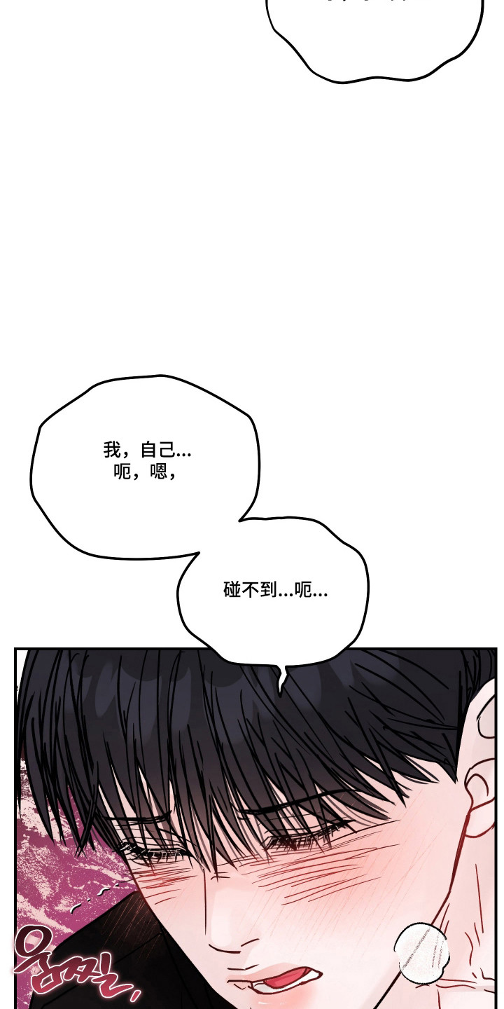 第139话5