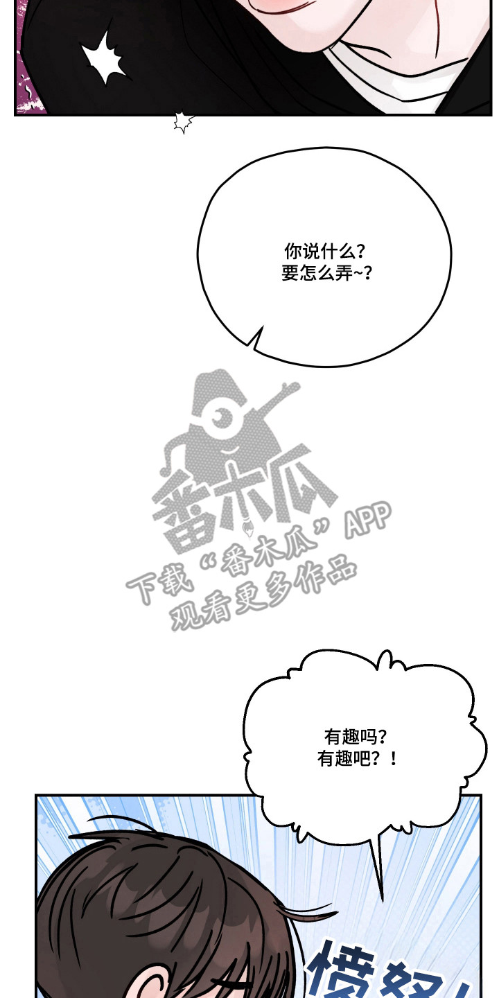 第139话6