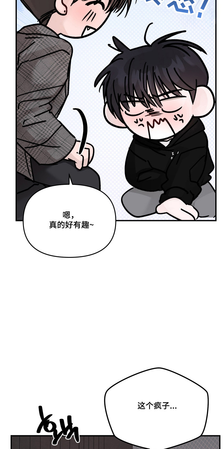 第139话7