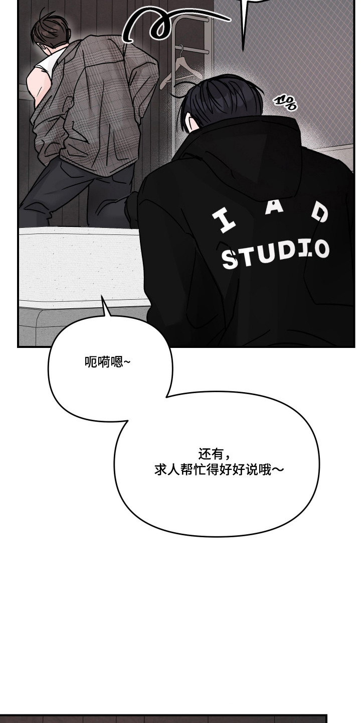 第139话8
