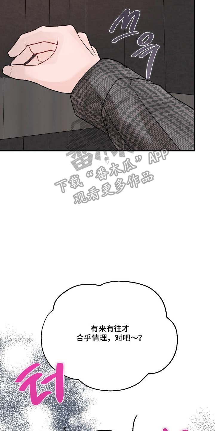第139话9