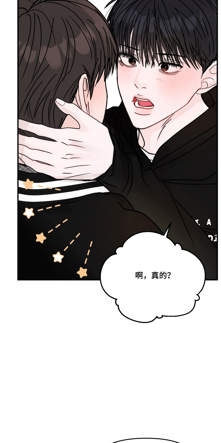 第138话10