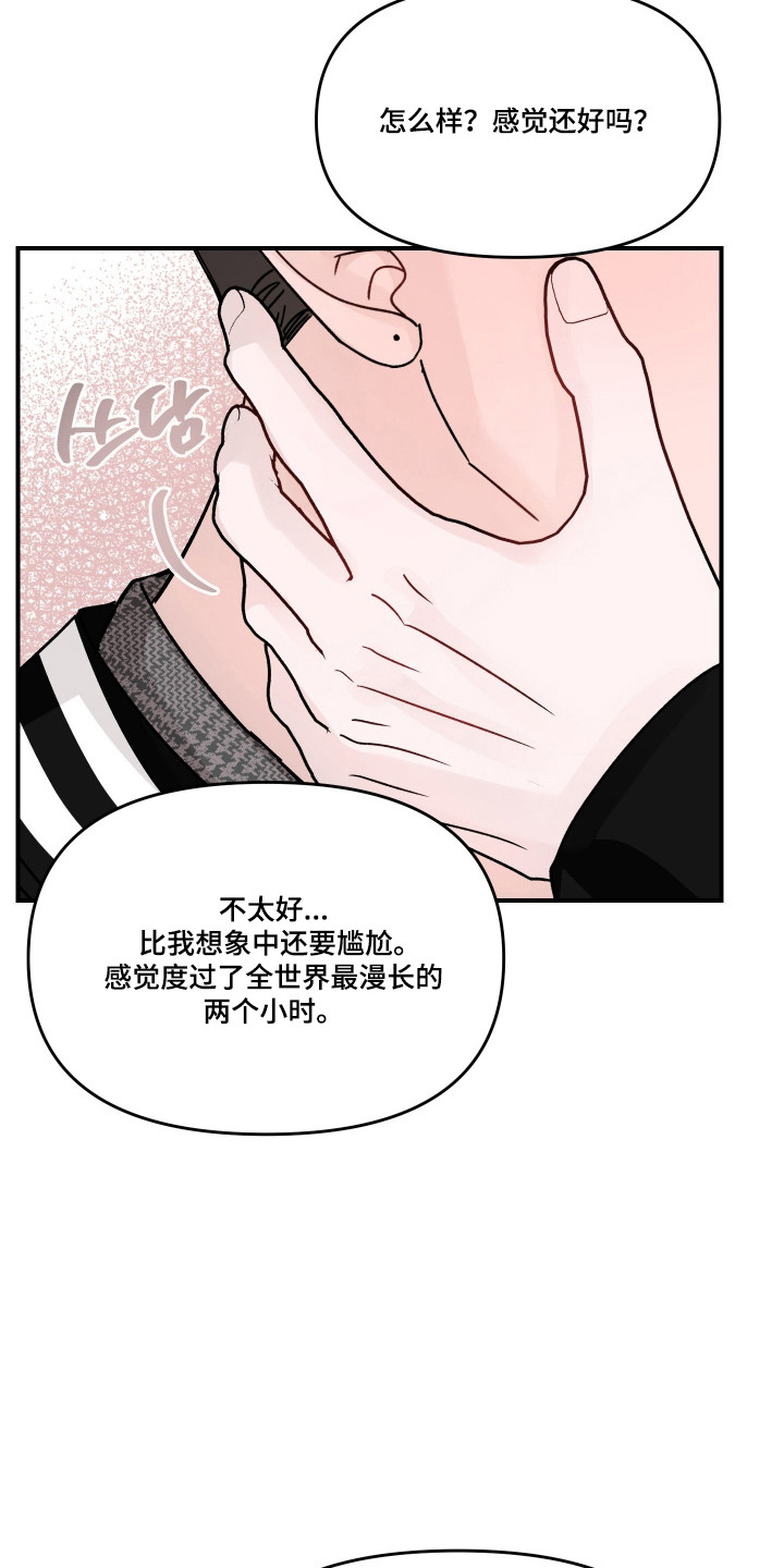 第138话11