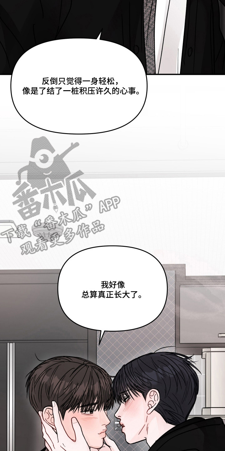 第138话14