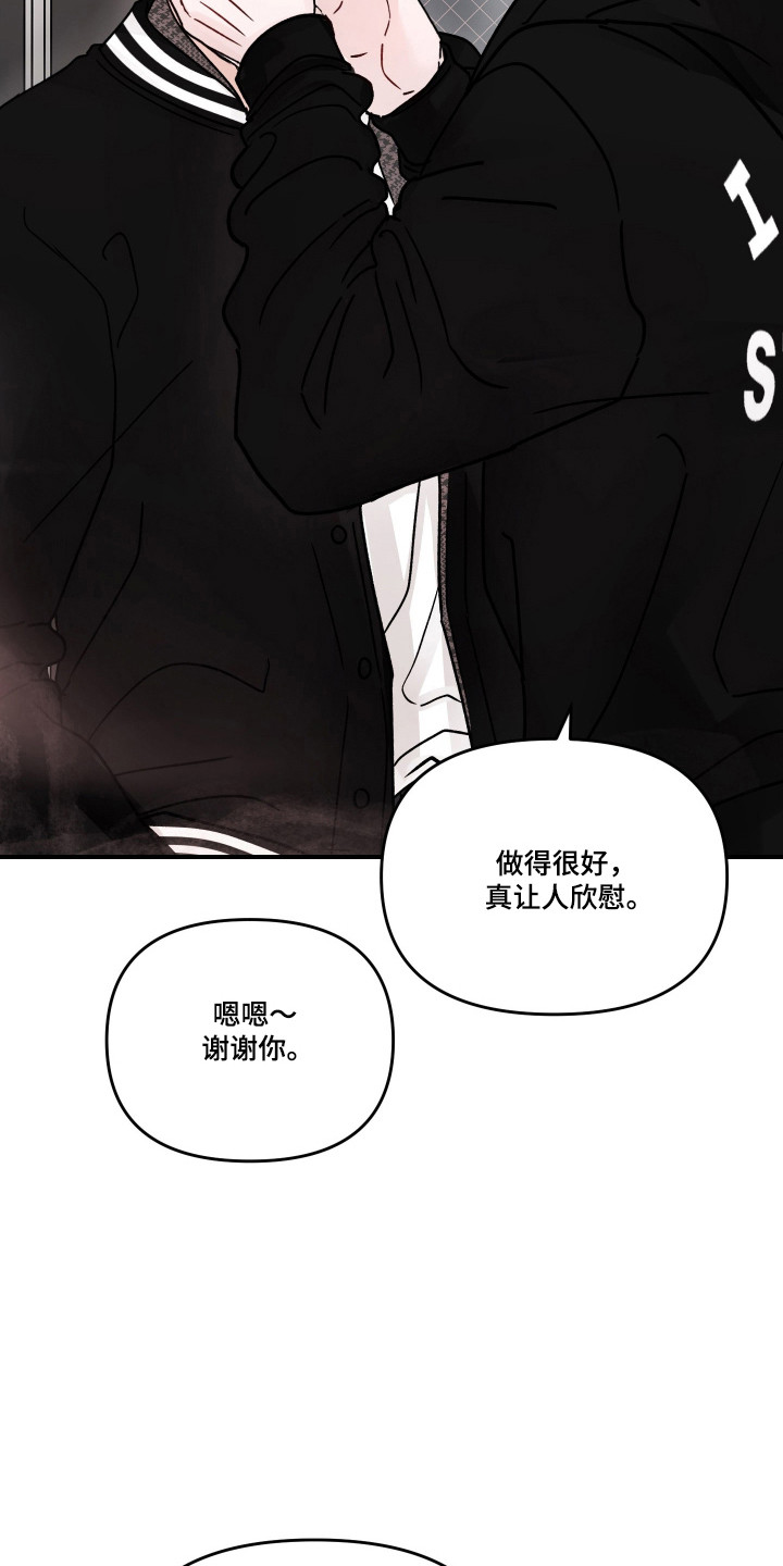 第138话15