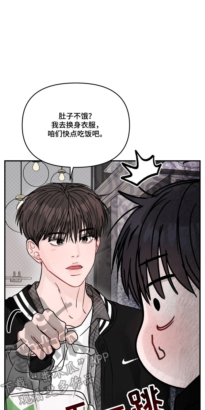 第138话17