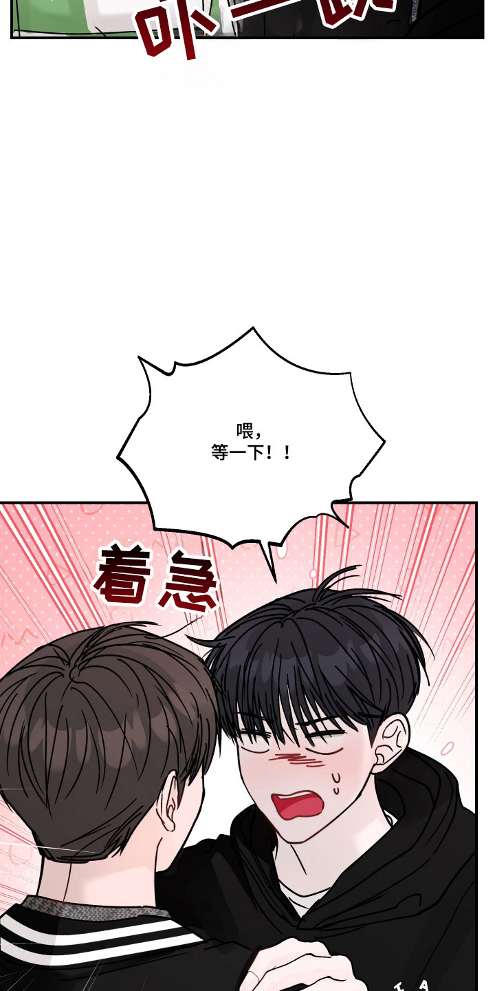 第138话18