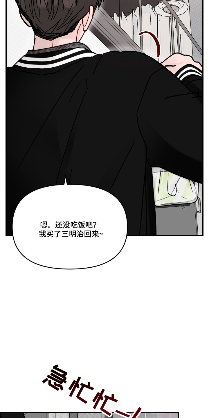 第138话2