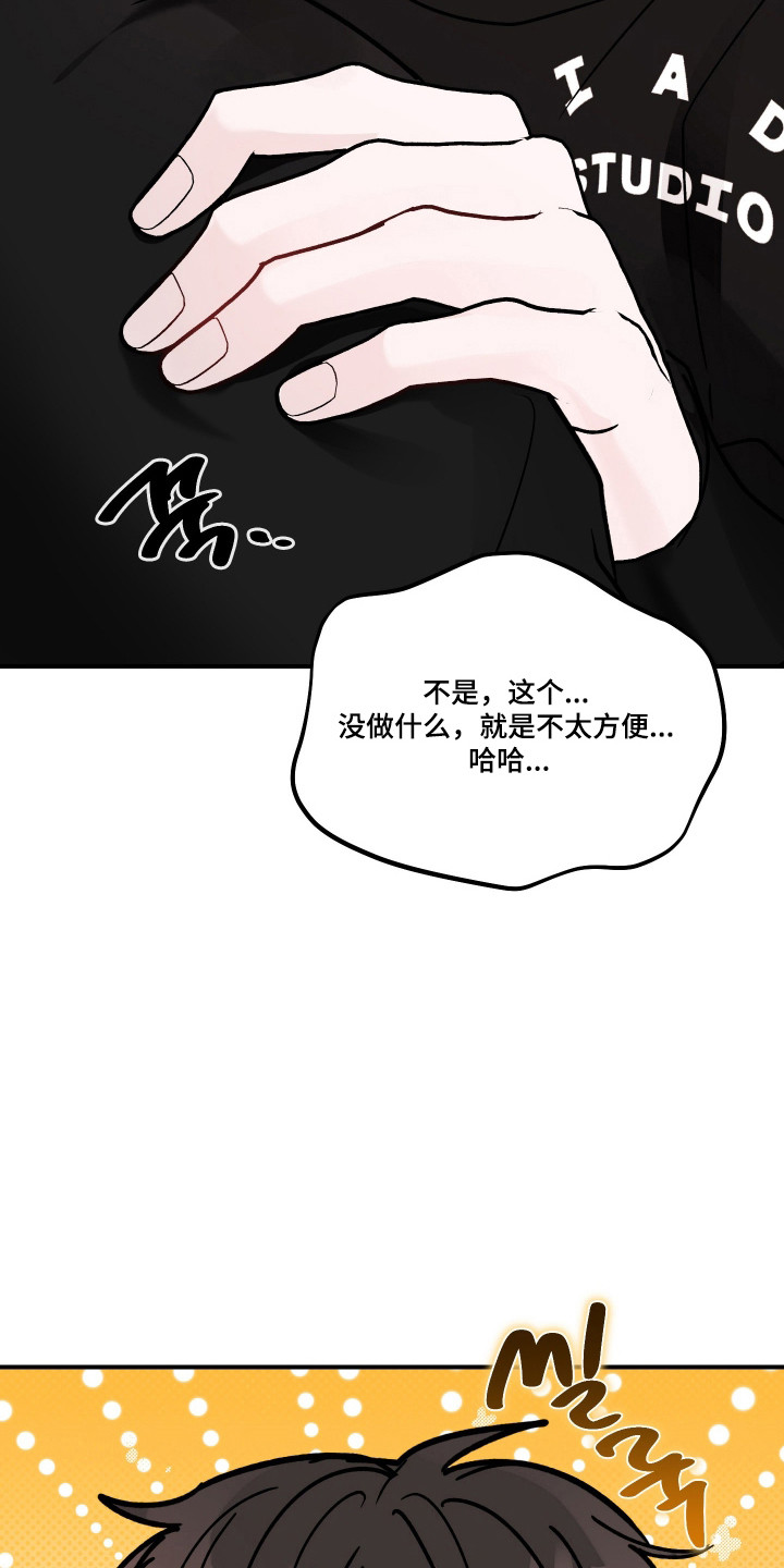 第138话20