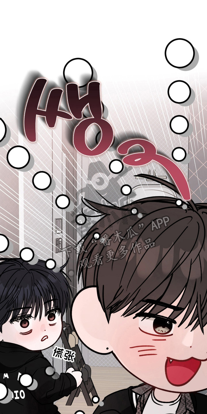 第138话22