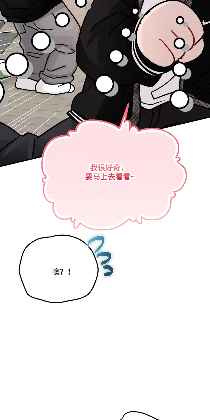 第138话23
