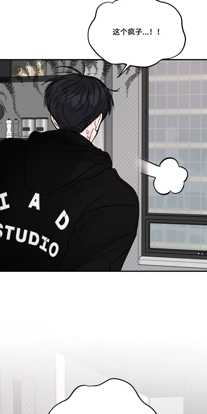 第138话24