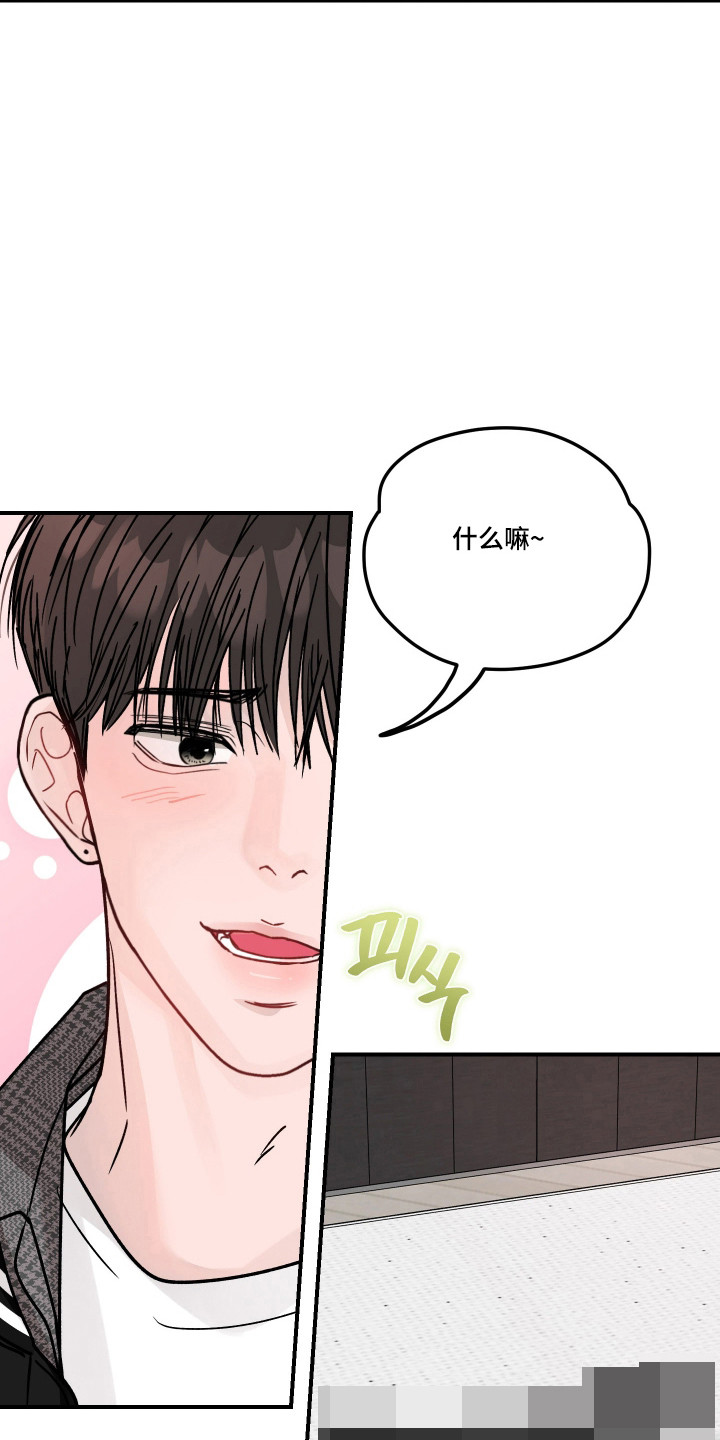 第138话26