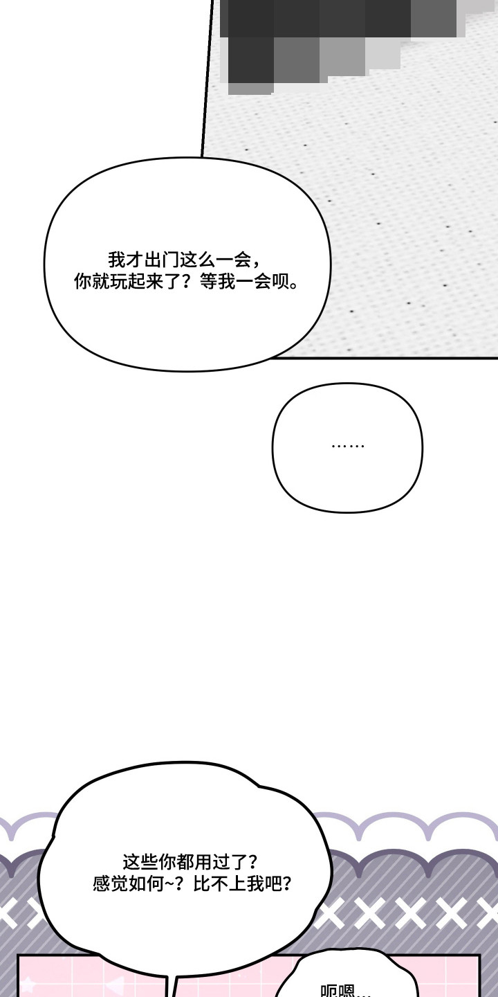 第138话27