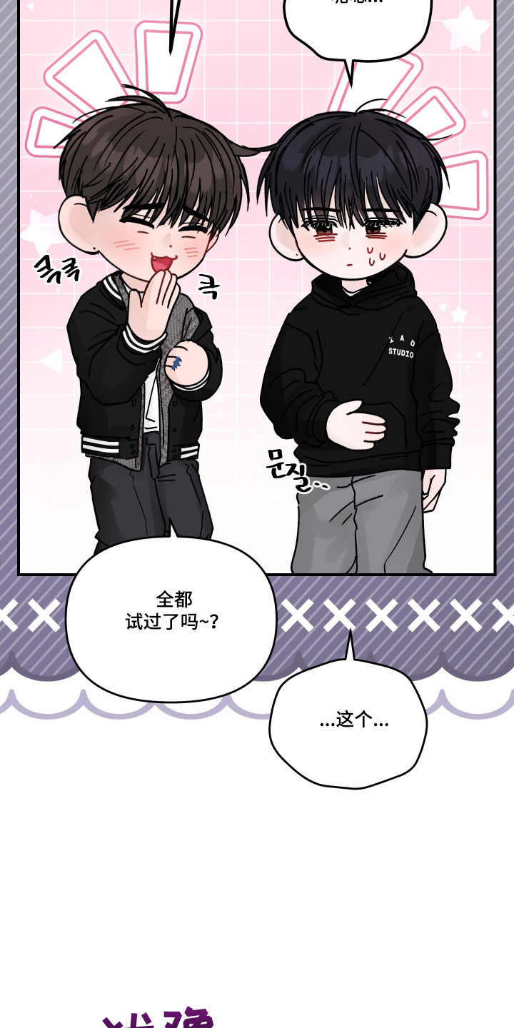 第138话28