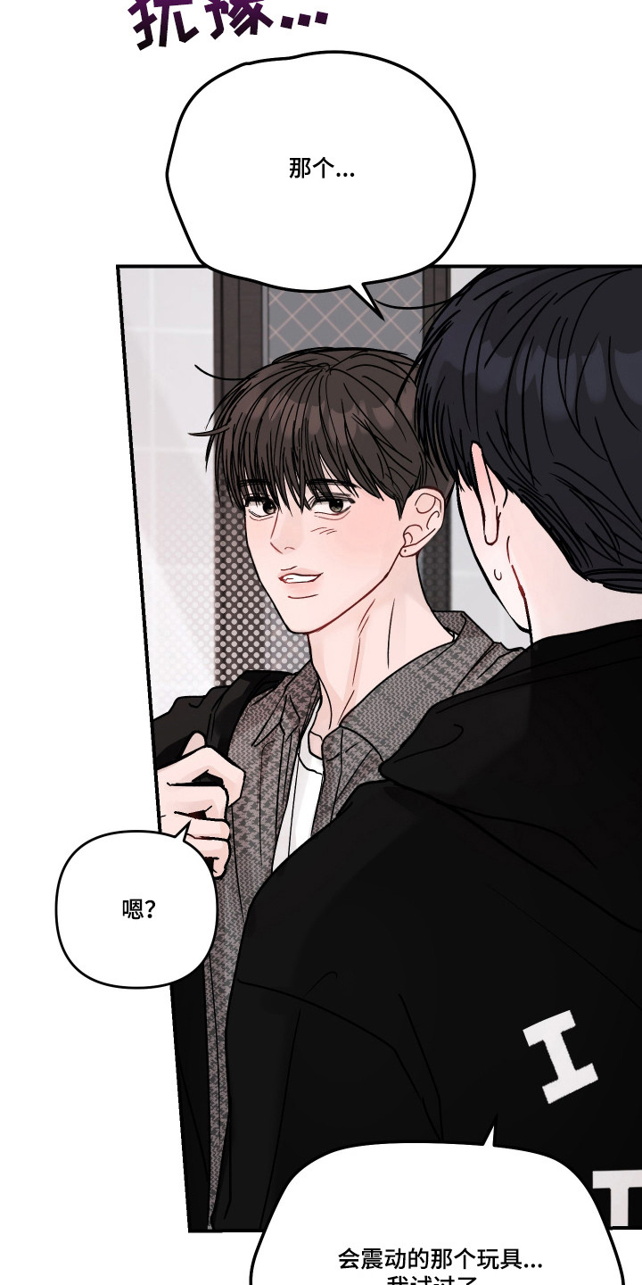 第138话29