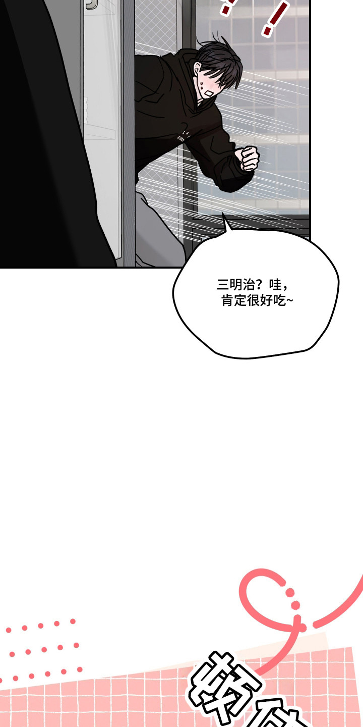 第138话3