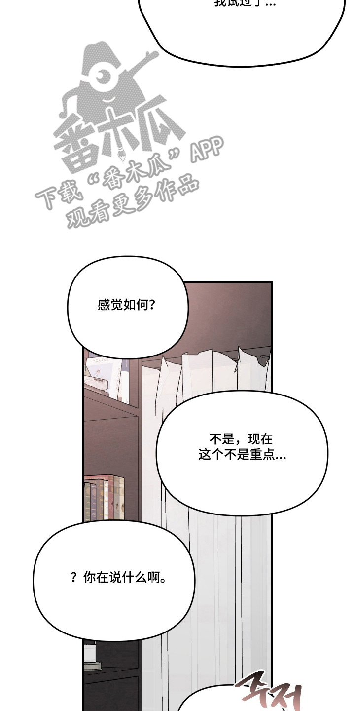 第138话30