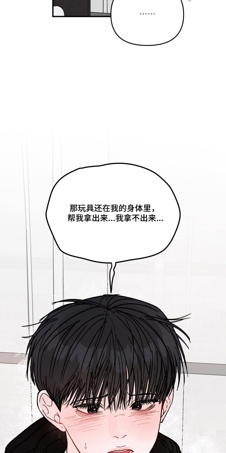 第138话31