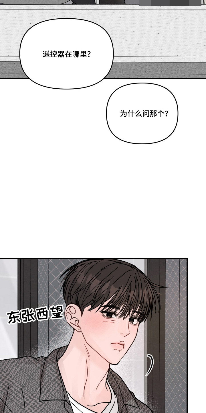 第138话34