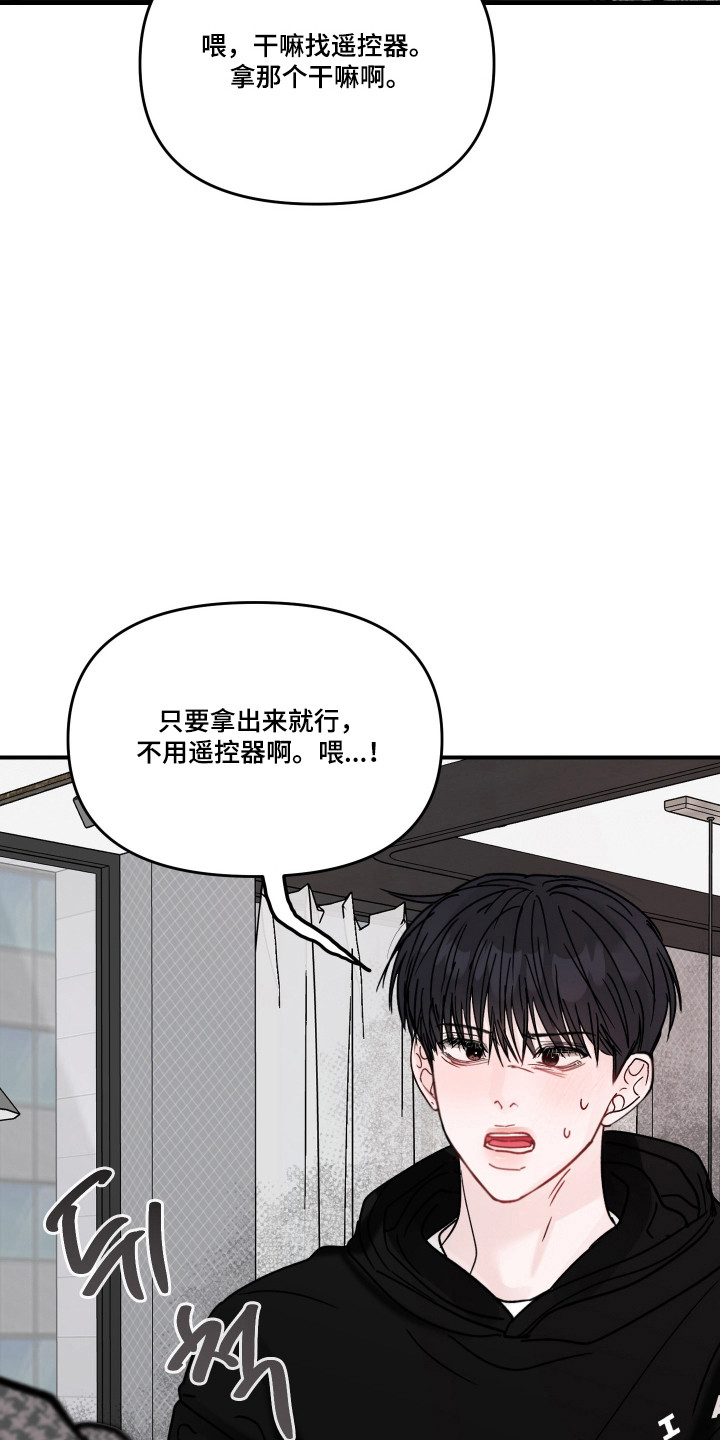 第138话37