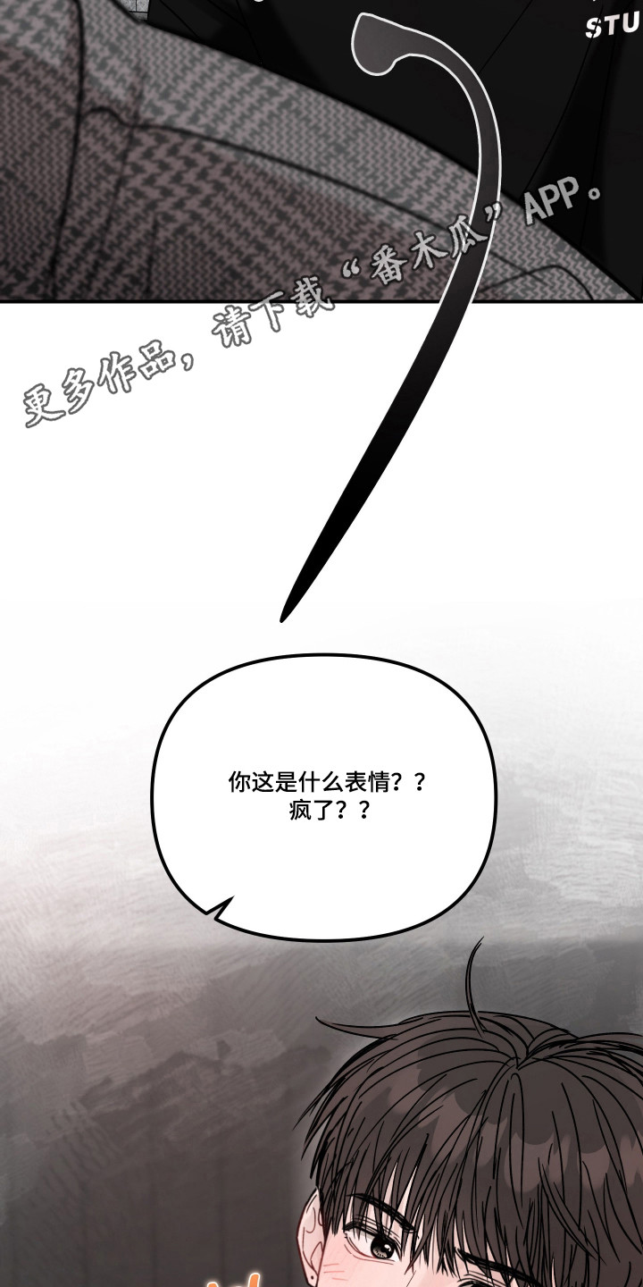 第138话38