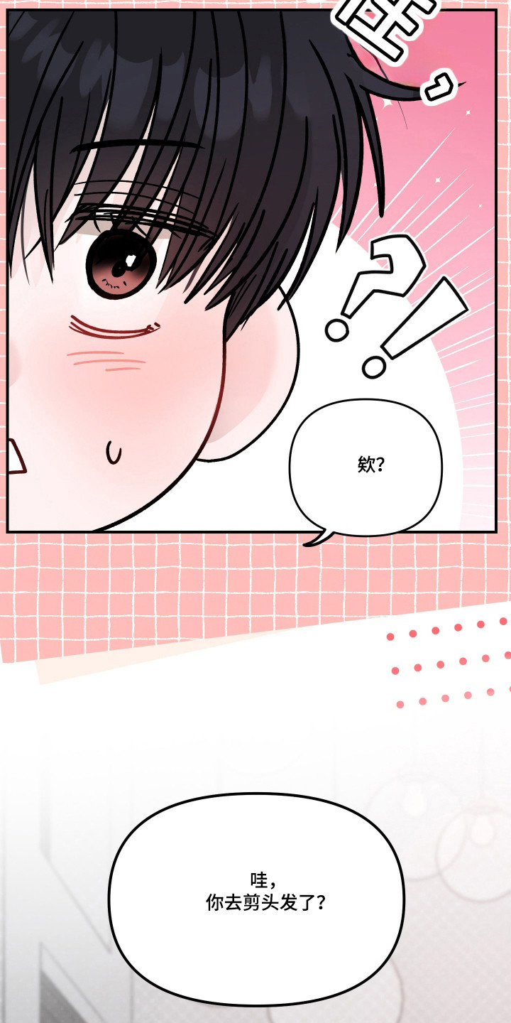 第138话4