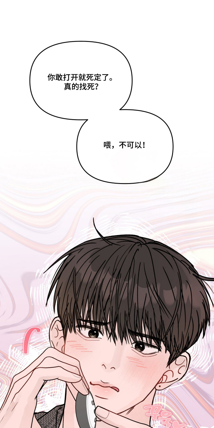 第138话40
